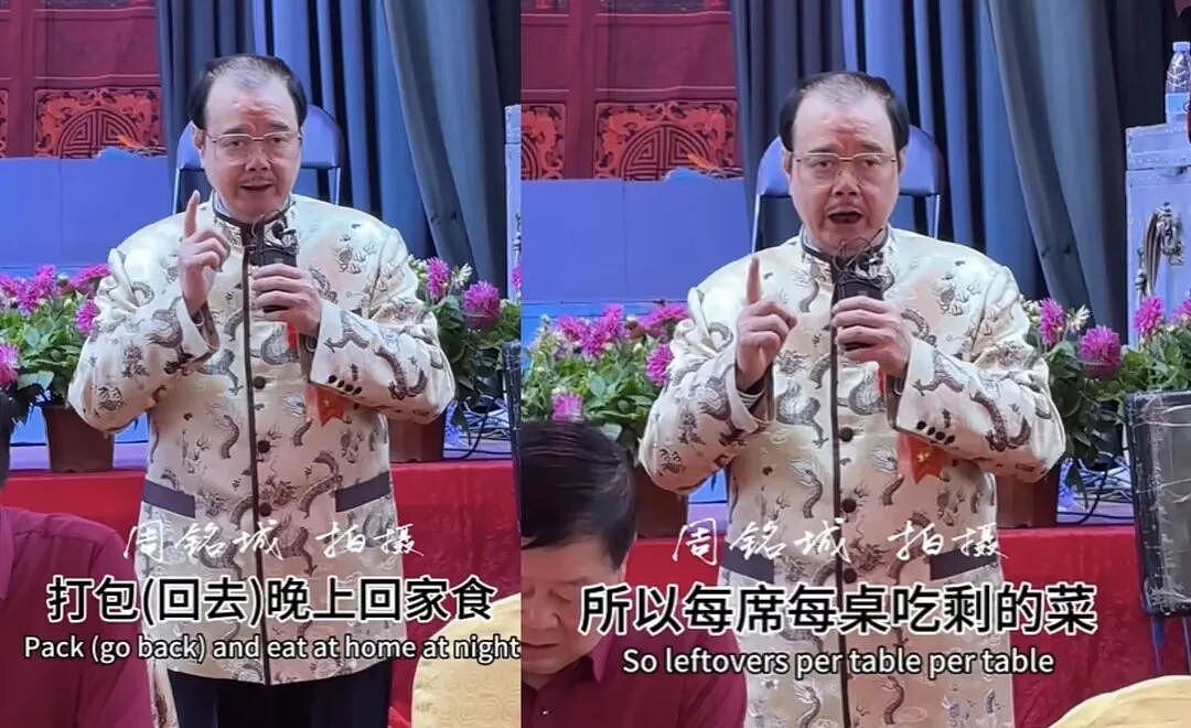 一夜爆火的香港千亿大佬,奇袭李嘉诚(组图) - 16