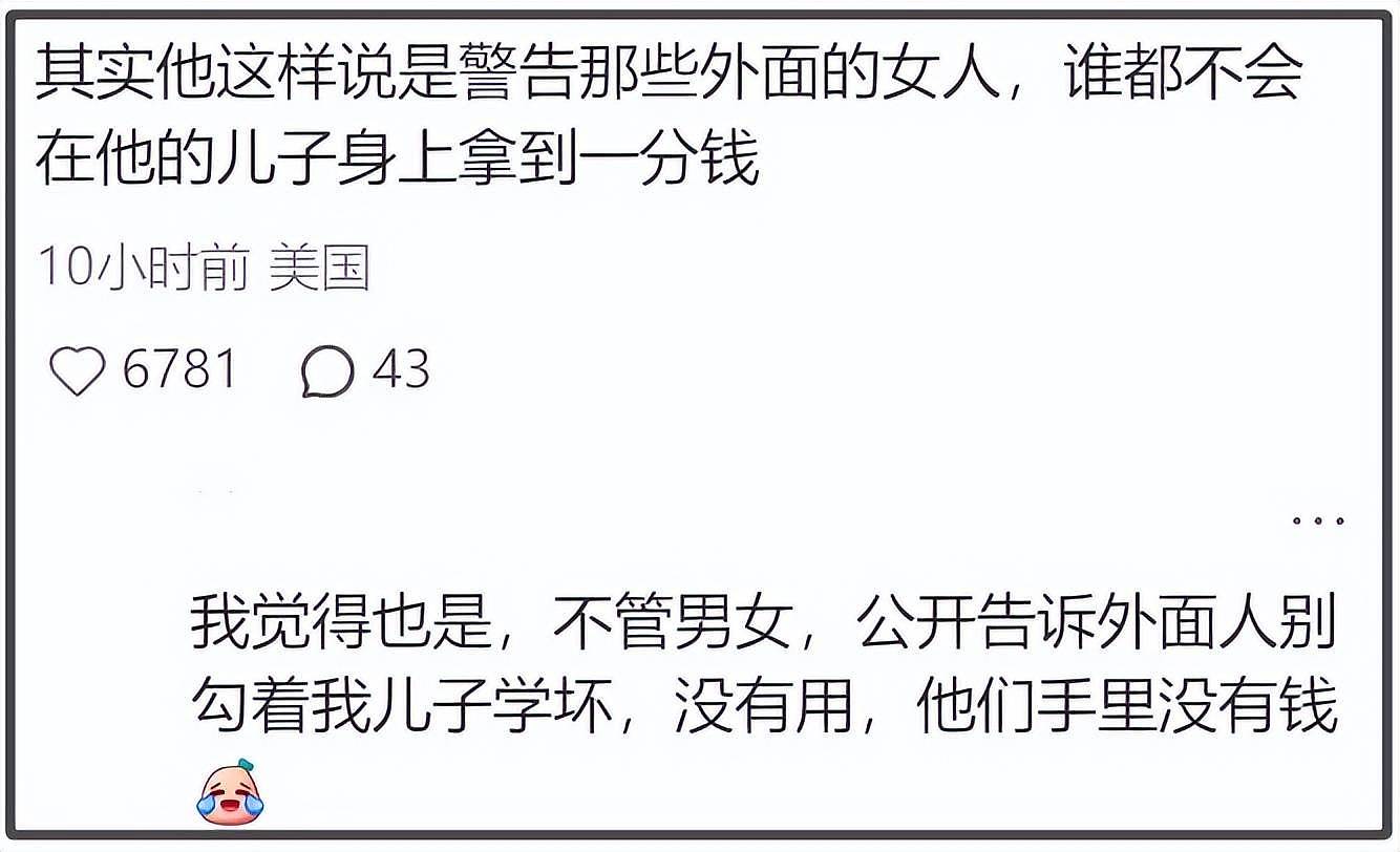 豪门手段太高！向华强公开表态财产留给儿媳妇（组图） - 15