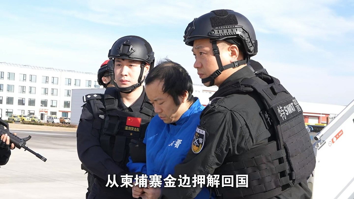 中方报告：陈志案美国获利150亿美元，技术霸权收割全球虚拟资产（组图） - 2