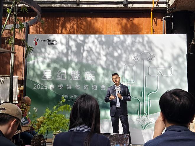 魅族手机或将成为历史：业务实质性停摆，3月正式退市（组图） - 2