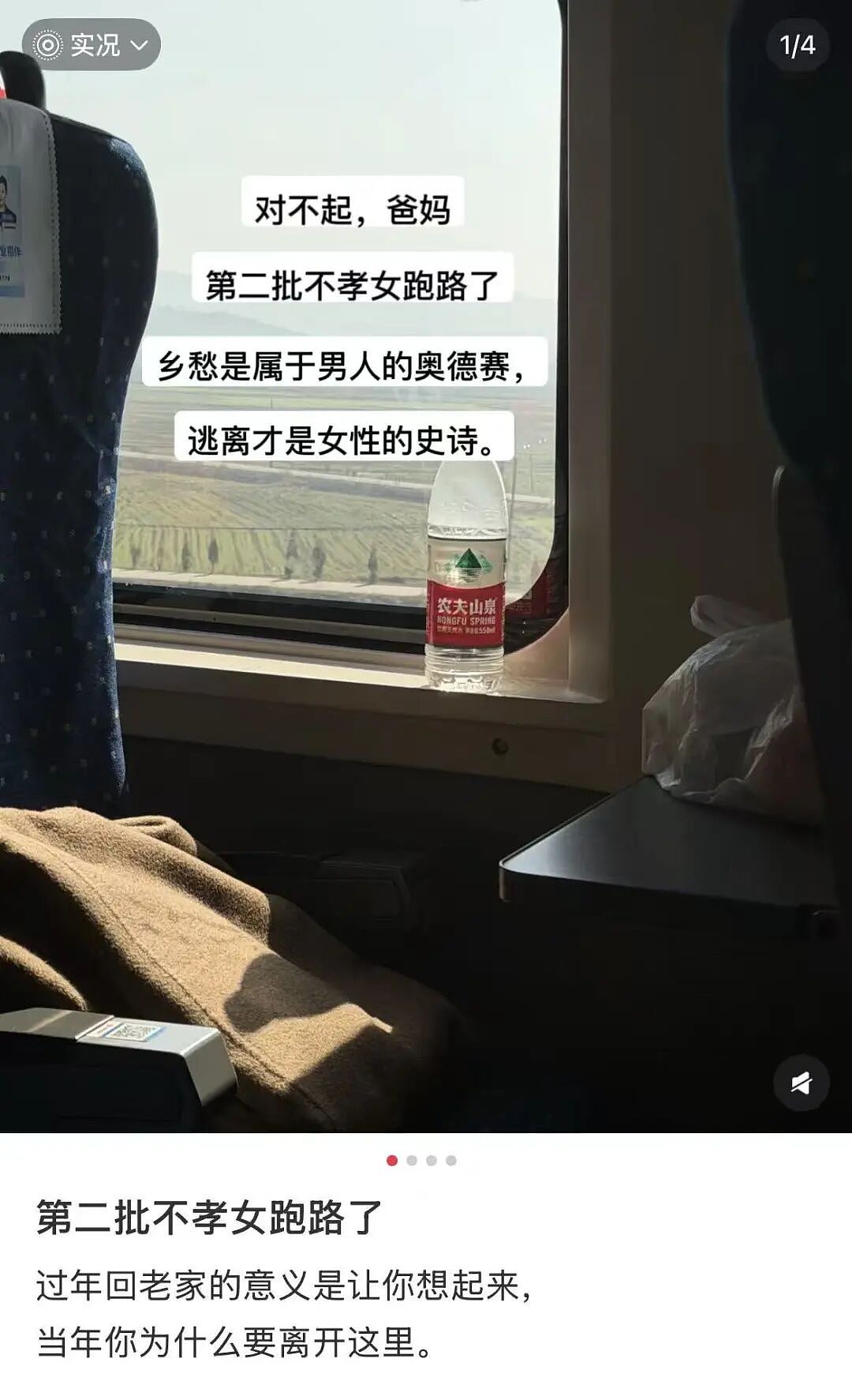 春节后“浑身不得劲儿”？你可能确诊了这种“病”（组图） - 1