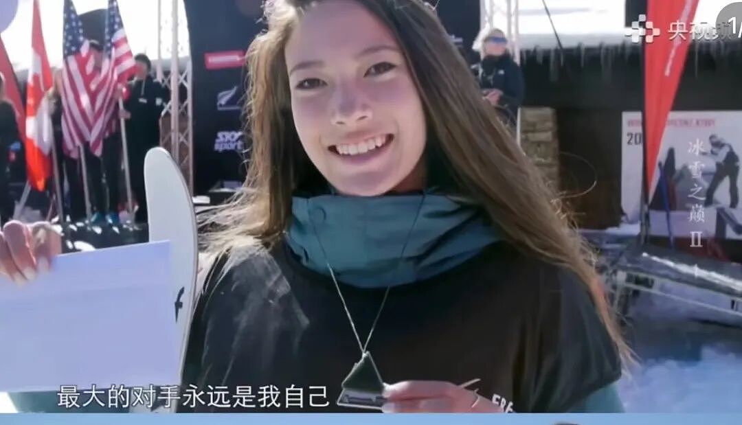 恨海情天…谷爱凌跟最好的朋友就这么掰了（组图） - 39