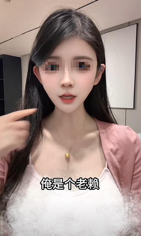 “狗头萝莉”复出热舞秀身材：直播间故意不拉裤链擦边网友骂声一片（视频/组图） - 5
