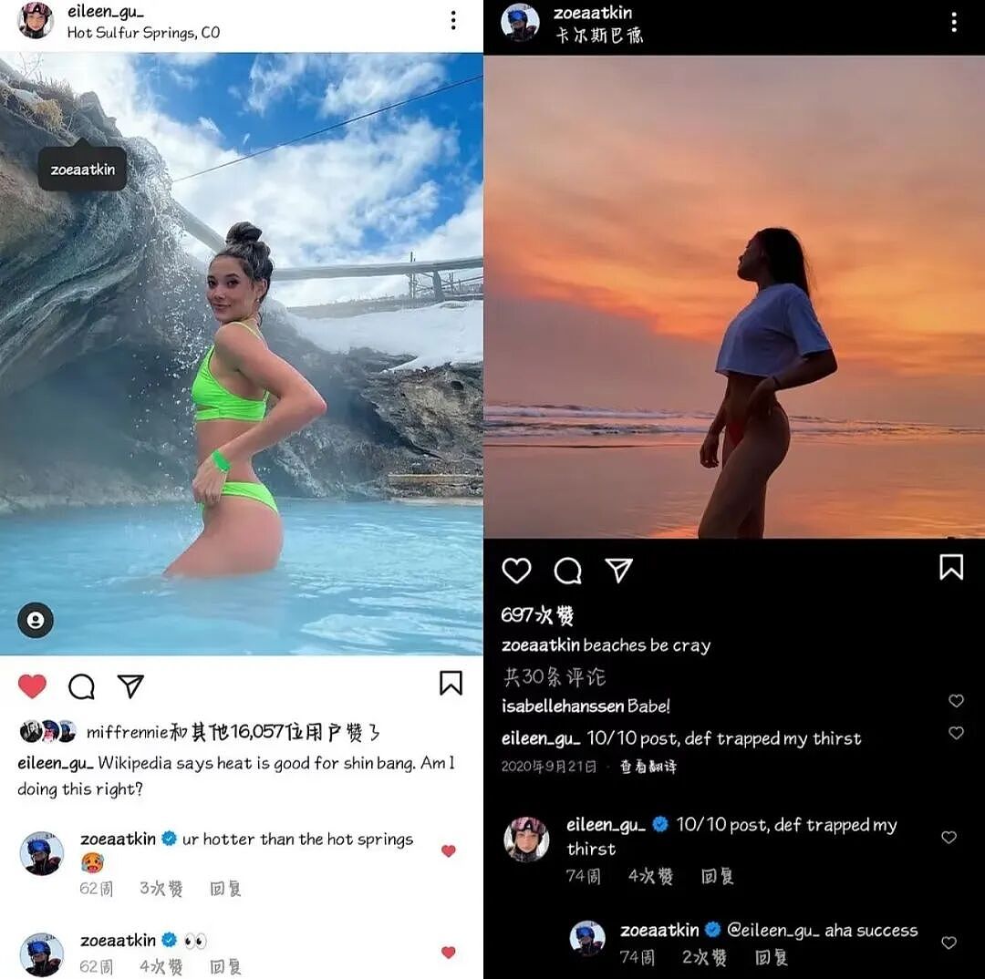 恨海情天…谷爱凌跟最好的朋友就这么掰了（组图） - 45