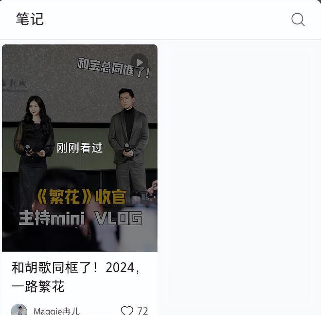 黄晓明恋情曝光！与美女穿情侣装并同游，女方年龄被扒疑似小22岁（组图） - 11