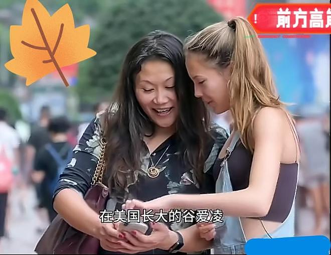虎妈谷燕有三个“狠”:向谷爱凌隐瞒奶奶去世消息,独自承受痛苦(组图) - 1