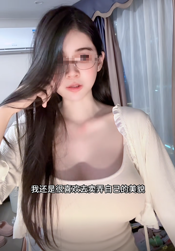 “狗头萝莉”复出热舞秀身材：直播间故意不拉裤链擦边网友骂声一片（视频/组图） - 12