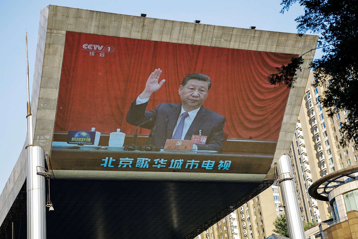 外媒：中共强化地方“一把手”约束，高层收紧决策尺度（图） - 1