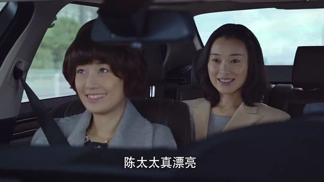 中国电视剧里的“小三”，又进化了！网民：白天做牛马，晚上做鸡鸭（组图） - 12
