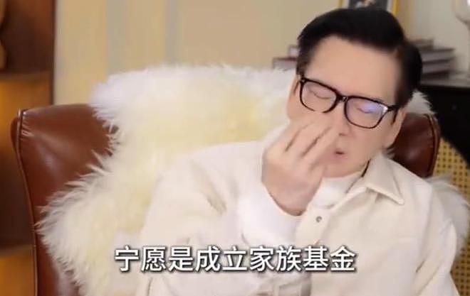 向华强公开遗产分配:郭碧婷管理家族基金,数亿珠宝留给孙女(组图) - 2