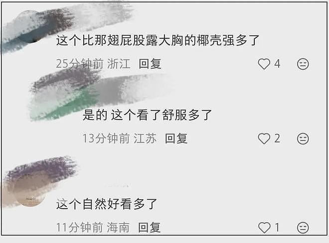 黄晓明恋情曝光！与美女穿情侣装并同游，女方年龄被扒疑似小22岁（组图） - 6