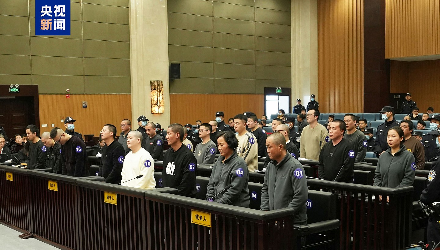 最高法：彻底摧毁缅北明家白家，39人判无期以上刑罚其中16人伏法（组图） - 2