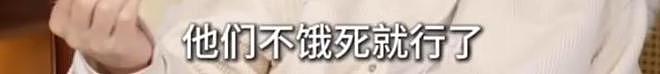 向华强公开遗产分配:郭碧婷管理家族基金,数亿珠宝留给孙女(组图) - 7