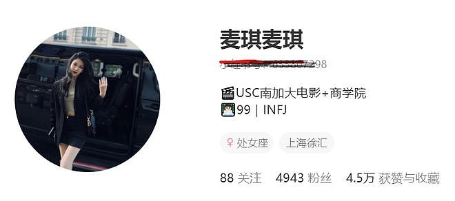 黄晓明新女友遭深扒，履历被扒照片曝光，网友：看生图不像26岁！（组图） - 8