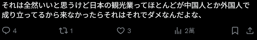 日本某居酒屋贴告示:中国游客不允许进入!日网友:干得漂亮!这样会去更多日本人!(组图) - 11