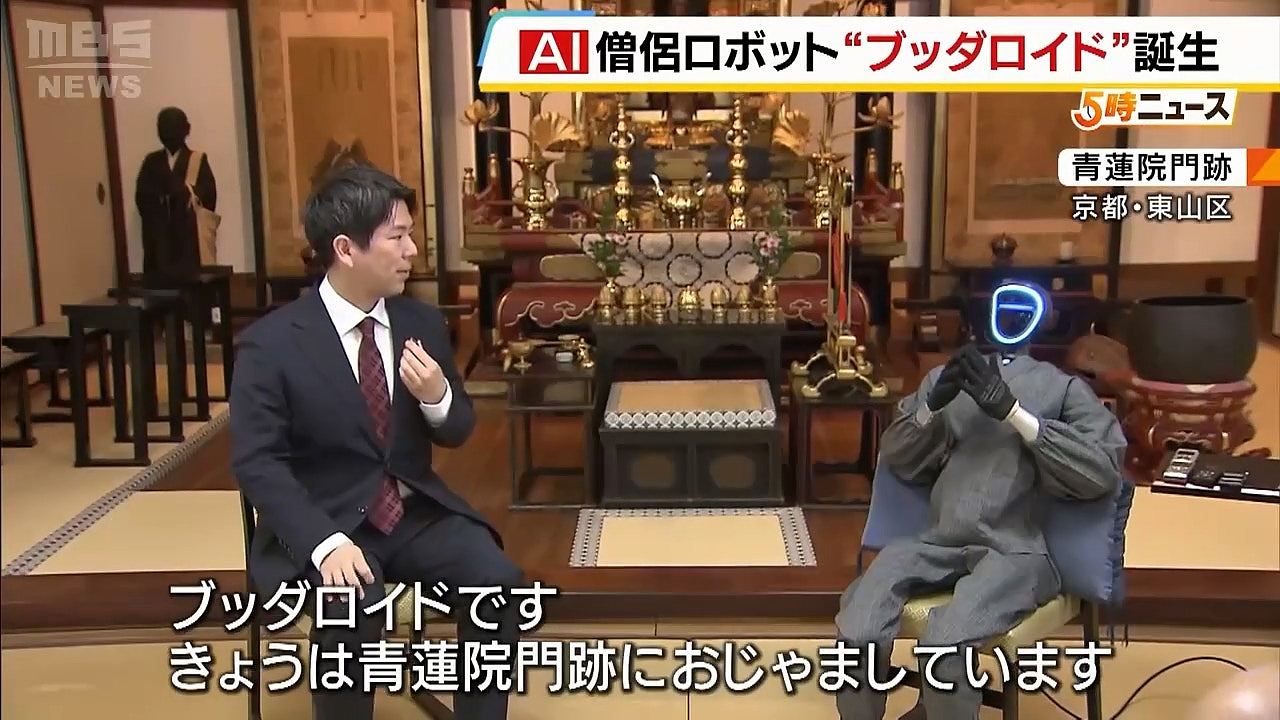 赛博和尚真实上演!日推AI佛陀机械人,熟读佛经并能提供心灵开解(组图) - 2