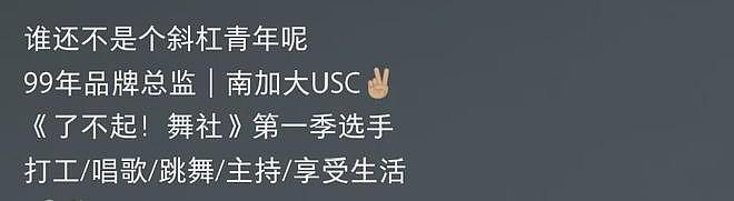 黄晓明恋情曝光！与美女穿情侣装并同游，女方年龄被扒疑似小22岁（组图） - 8