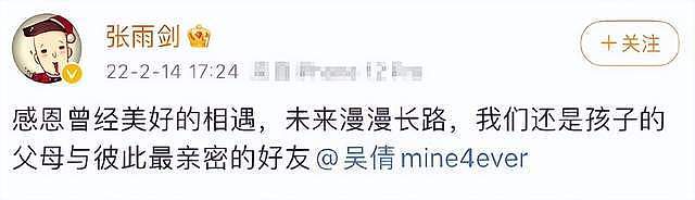吴倩带女儿港迪度假,包裹严实,张雨剑不戴口罩生怕别人认不出(组图) - 6