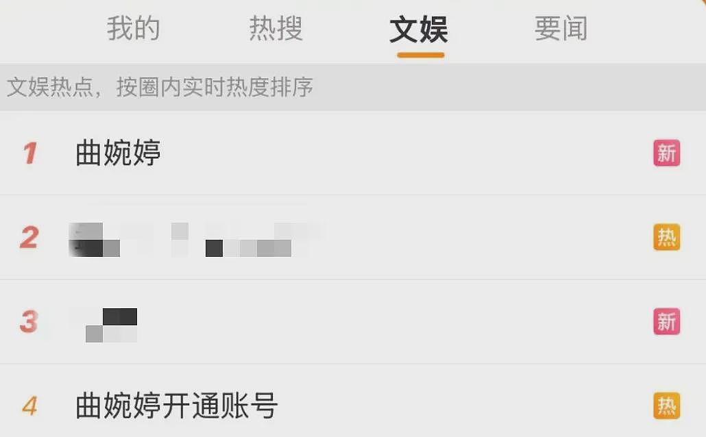 热搜爆了!知名女歌手穿中国红拜年想复出,刚想捞金就被全网按死!曾一曲爆火网络上春晚(组图) - 2