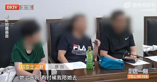 北京独居女子去世,多位旁系亲属争夺遗产!法院:房产归国家所有(组图) - 3