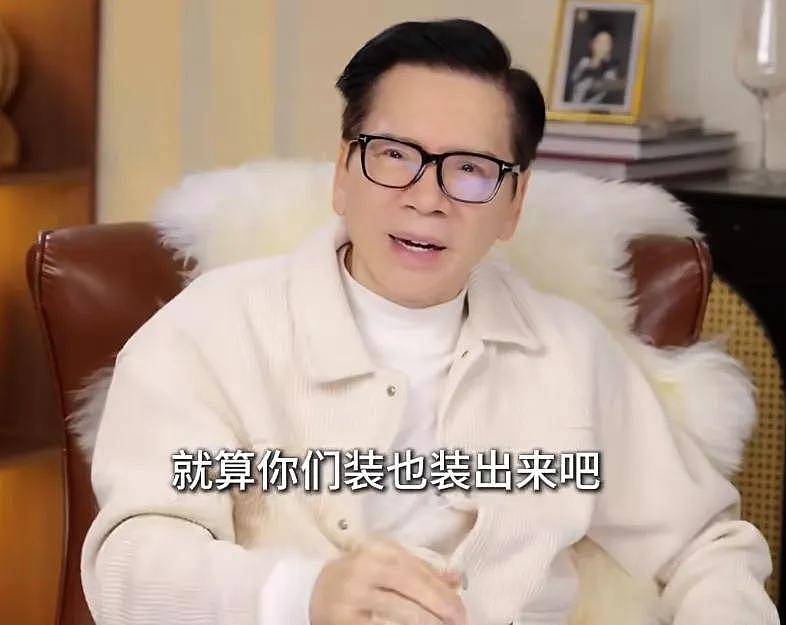 豪门手段太高！向华强公开表态财产留给儿媳妇（组图） - 5