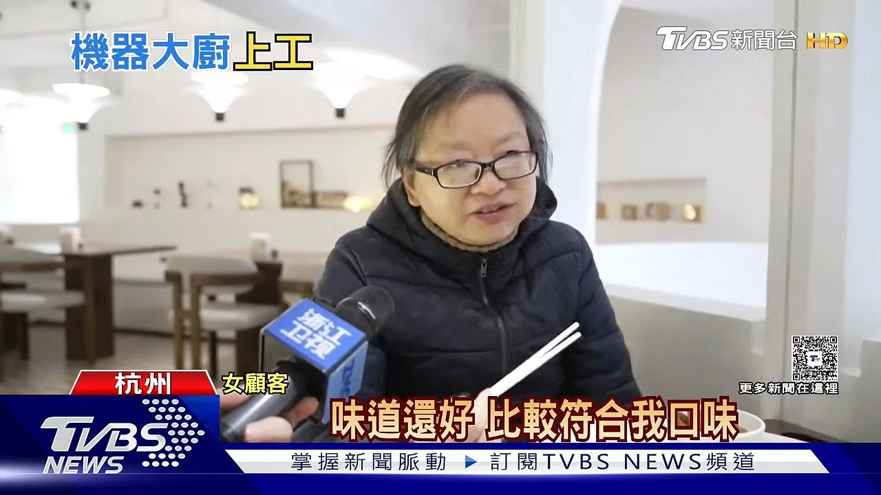 赛博和尚真实上演!日推AI佛陀机械人,熟读佛经并能提供心灵开解(组图) - 8