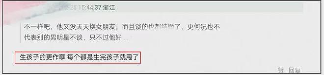 黄晓明恋情曝光！与美女穿情侣装并同游，女方年龄被扒疑似小22岁（组图） - 14
