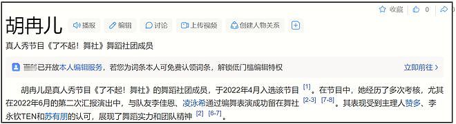 黄晓明新女友遭深扒，履历被扒照片曝光，网友：看生图不像26岁！（组图） - 9