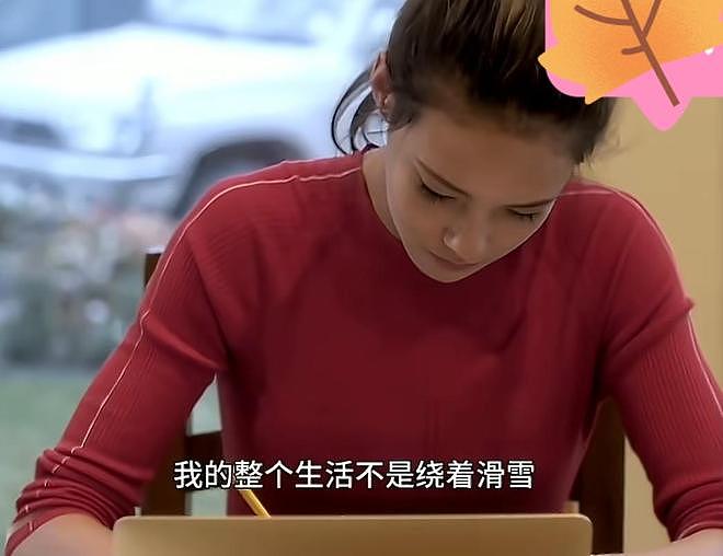 虎妈谷燕有三个“狠”:向谷爱凌隐瞒奶奶去世消息,独自承受痛苦(组图) - 6