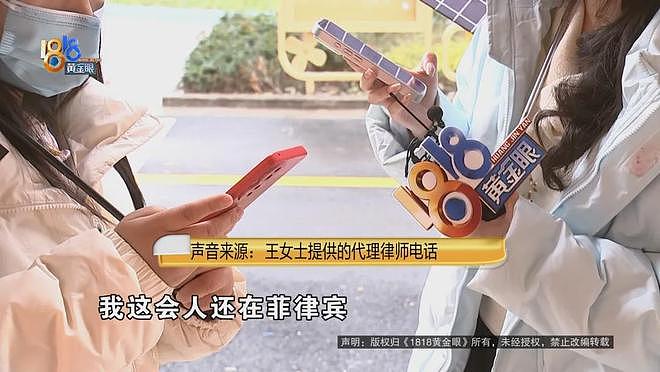 为孩子上学，认购1478万的叠墅，发现还有“地下空间146万、车位49万、加装包169万”......如果不买会怎样？（组图） - 14