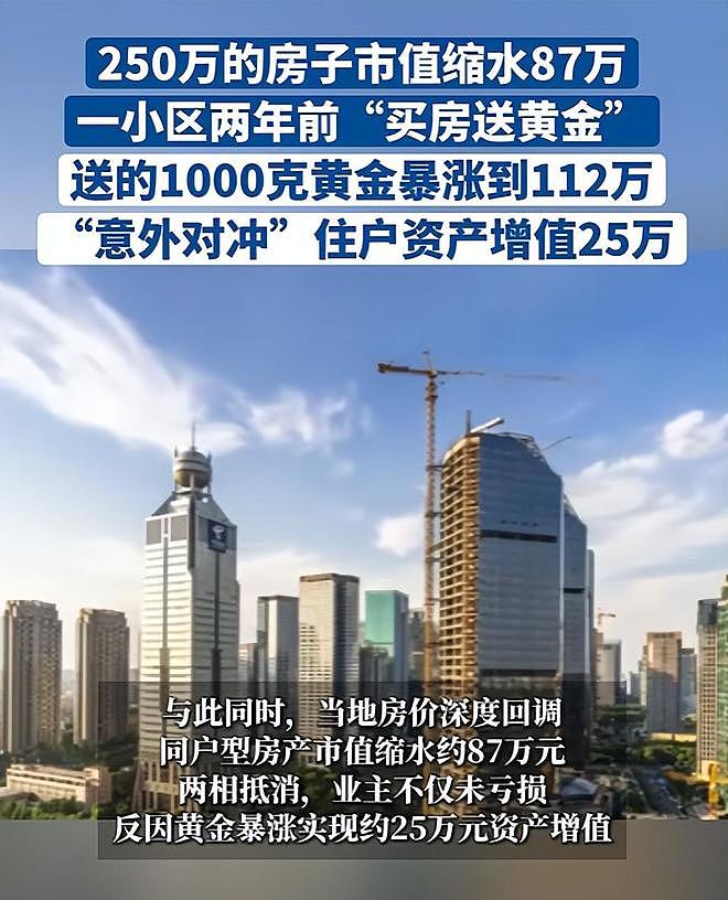 女子5.5克黄金戒指换新只剩下2克，丈夫：损失三四千元，实在气不过（组图） - 4