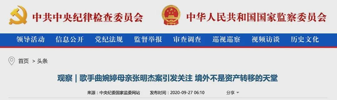 热搜爆了!知名女歌手穿中国红拜年想复出,刚想捞金就被全网按死!曾一曲爆火网络上春晚(组图) - 15