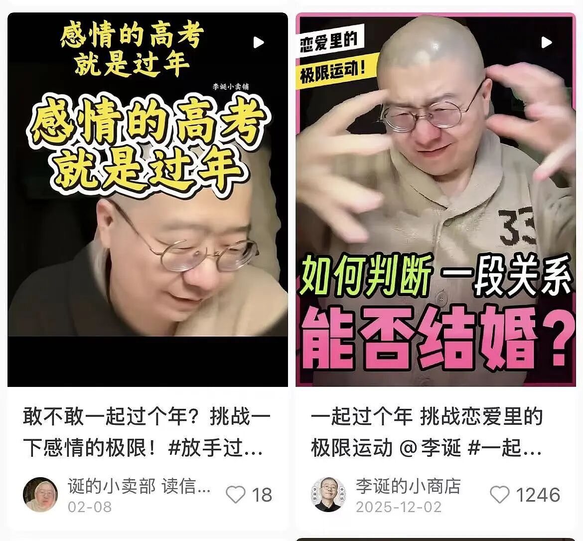 春节后“浑身不得劲儿”？你可能确诊了这种“病”（组图） - 6