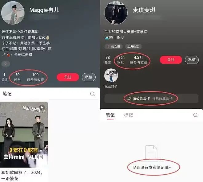 黄晓明与小22岁美女全程紧贴，约会照片曝光！女方身份被扒，全网账号连夜清空！（组图） - 4