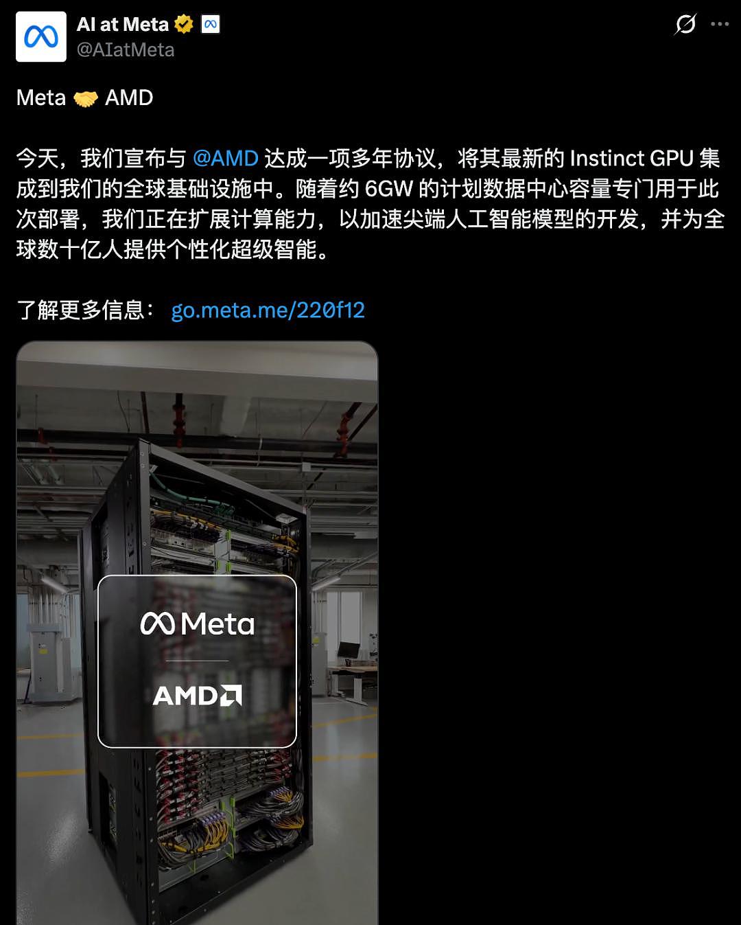 庞若鸣跳槽OpenAI,放弃14亿年薪,在Meta只待了7个月(组图) - 10