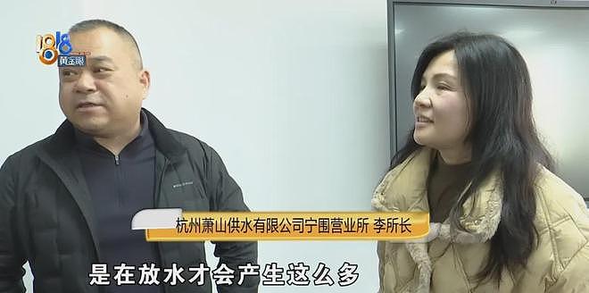 冲上热搜!“一天顶过去一个月”,水费两个月从65元暴涨到1847元?供水公司:推测马桶……(组图) - 11