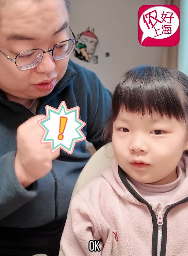 年后第一个难题来了!这段父女“压岁钱谈判”火了!网友:怎么笑着笑着有点想哭(组图) - 9