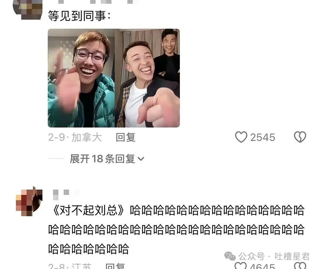 【爆笑】“相亲相到老板是种什么体验…？”哈哈哈人干坏事的时候能想到多少馊主意！（组图） - 5