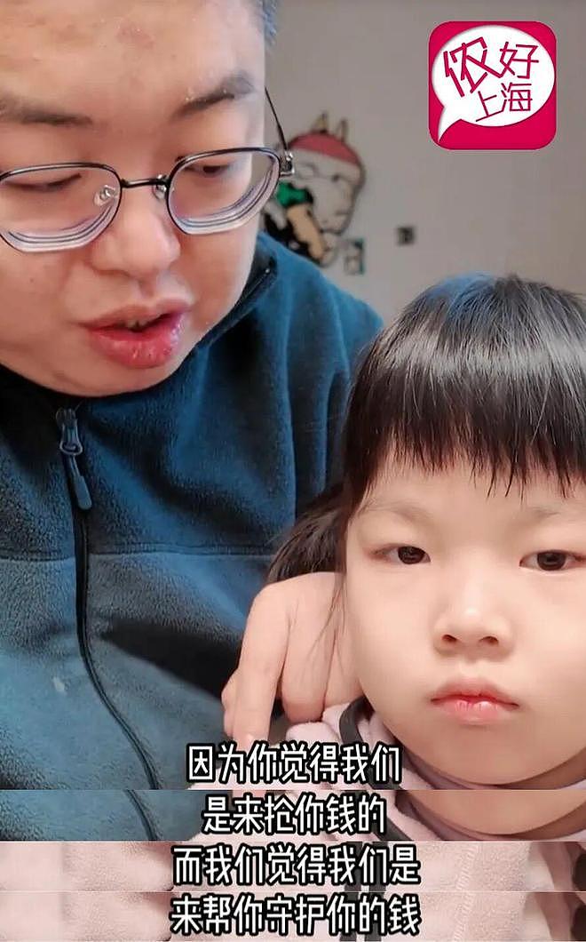年后第一个难题来了!这段父女“压岁钱谈判”火了!网友:怎么笑着笑着有点想哭(组图) - 7