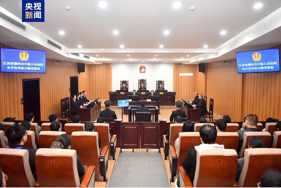 国家烟草专卖局原副局长张天峰受贿逾3407万,一审获刑12年(组图) - 2