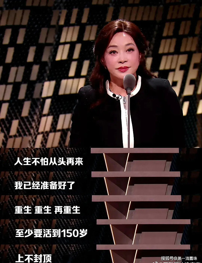 博流量？刘晓庆的吻戏竟是编剧连夜加的，男配角被骂惨！（组图） - 11