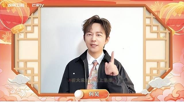 何炅带七位主持人集体喊话：元宵来长治，我们陪你闹（组图） - 1