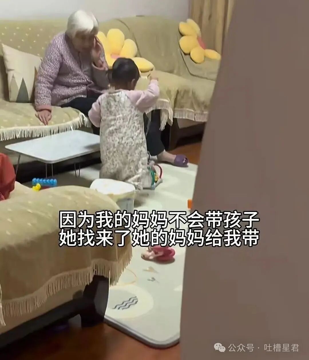 【爆笑】“相亲相到老板是种什么体验…？”哈哈哈人干坏事的时候能想到多少馊主意！（组图） - 58