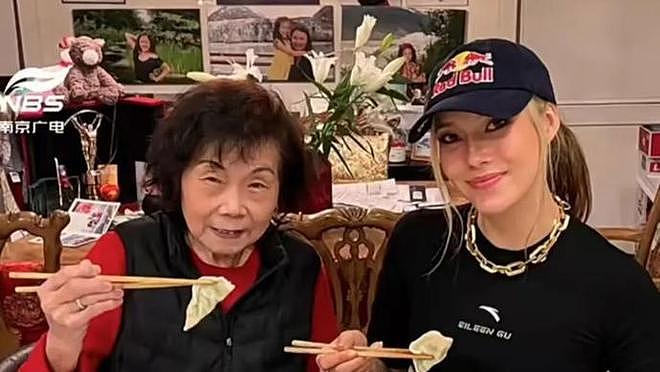 谷爱凌外婆户籍卡亮了:原交通运输部高级工程师、上海交大高材生!爱凌追忆…(组图) - 1