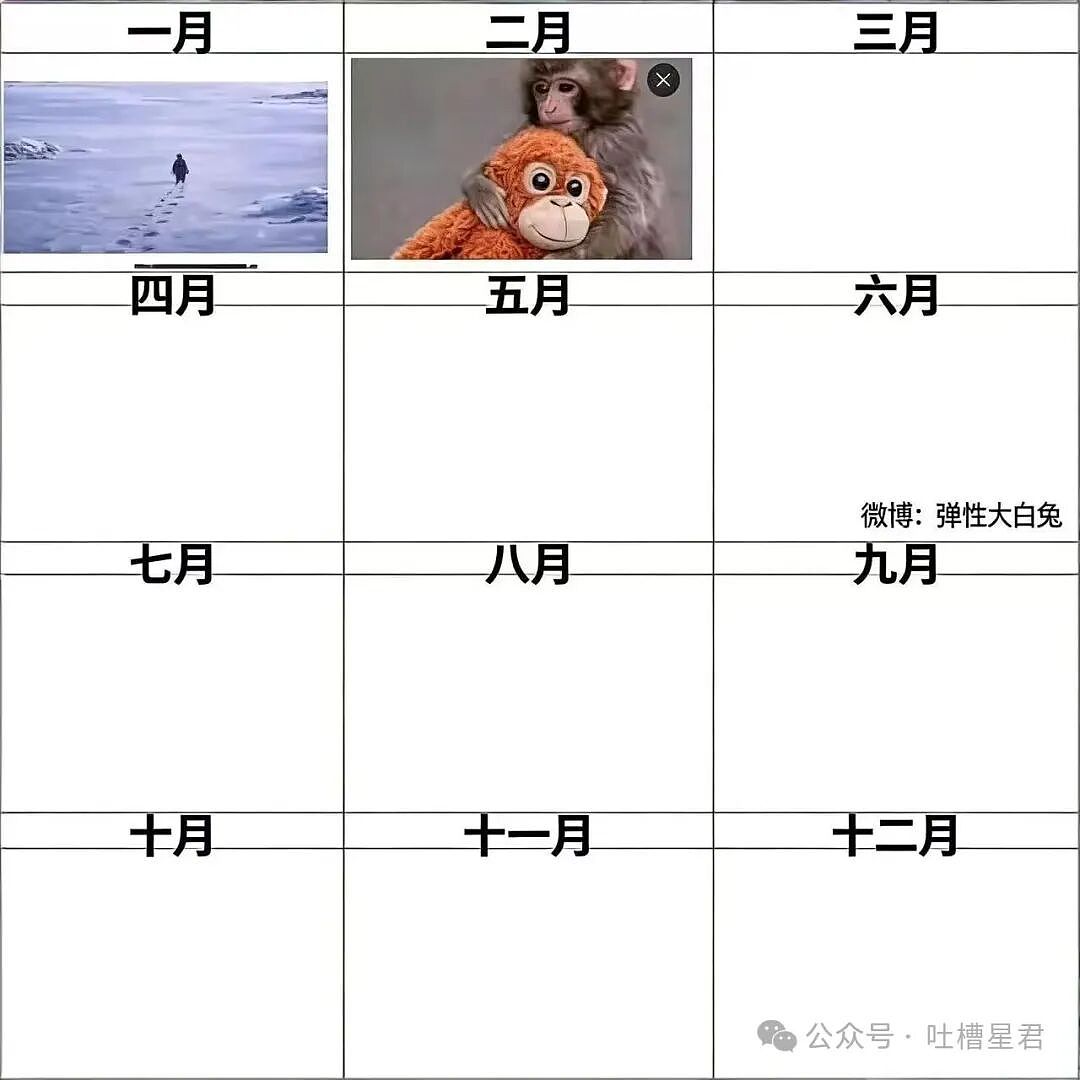 【爆笑】“相亲相到老板是种什么体验…？”哈哈哈人干坏事的时候能想到多少馊主意！（组图） - 67