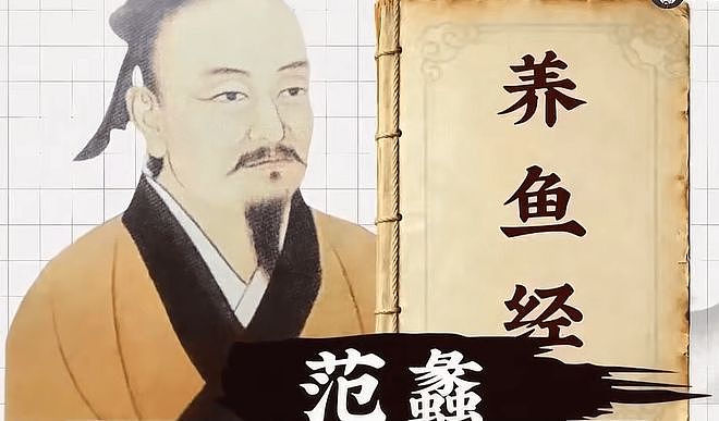 那条救了中国人餐桌的鱼，你可能根本不知道它的故事（组图） - 2