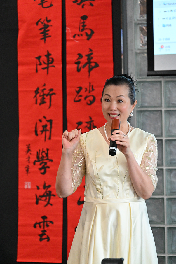 雅聚南瀛传国粹，豪吟禹甸起文澜-----悉尼诗词协会丙午新春联欢会记盛（组图） - 20