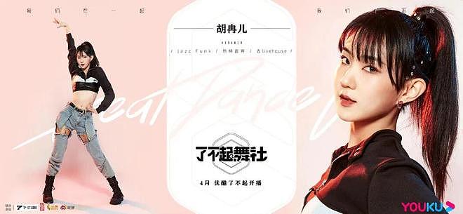 黄晓明的“审美稳定”：从Baby到叶珂再到新欢，他到底喜欢什么？（组图） - 5