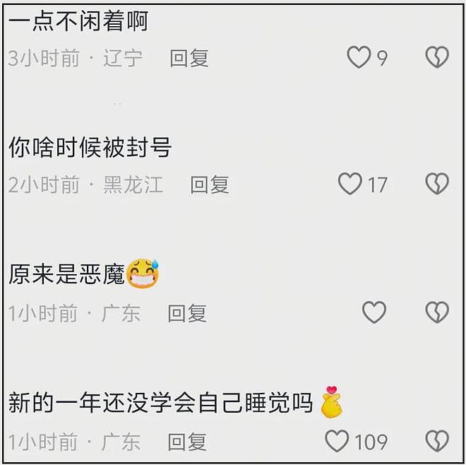 黄晓明五位前任近况!叶珂日子最舒服,靠女儿拿抚养费还能分财产(组图) - 5