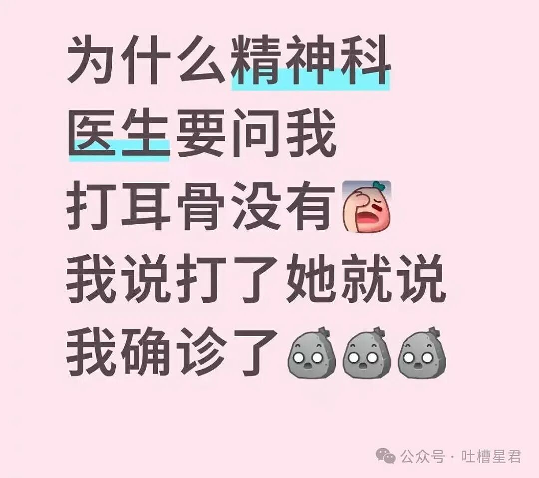【爆笑】“相亲相到老板是种什么体验…？”哈哈哈人干坏事的时候能想到多少馊主意！（组图） - 53